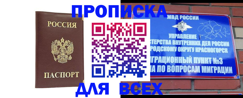 пропишу в квартире в Лихославле